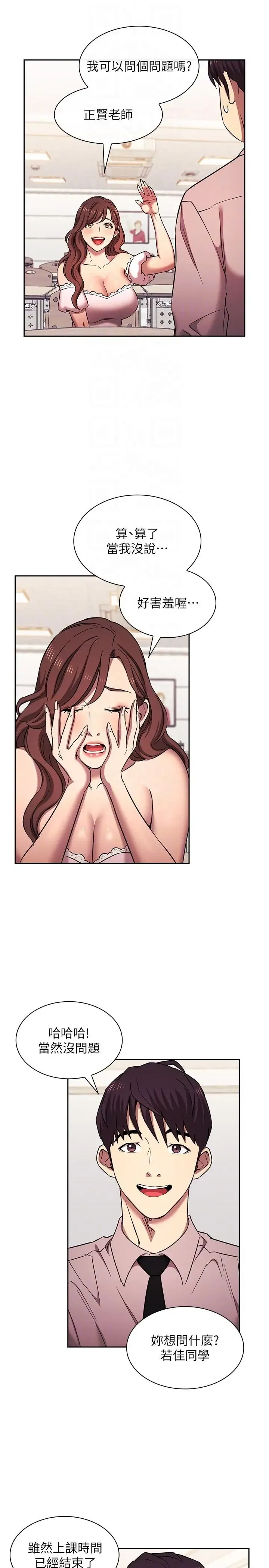 第94話