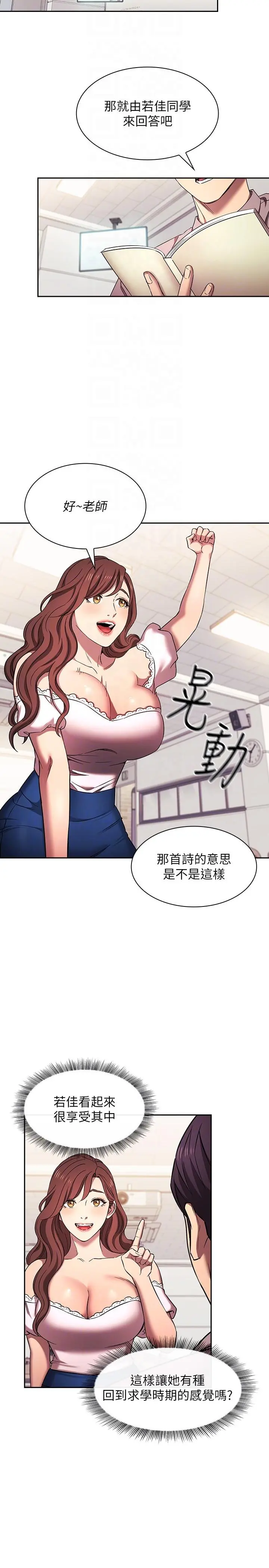 第94話
