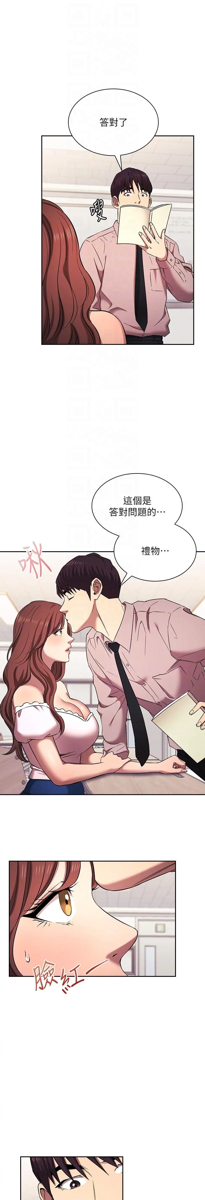第94話