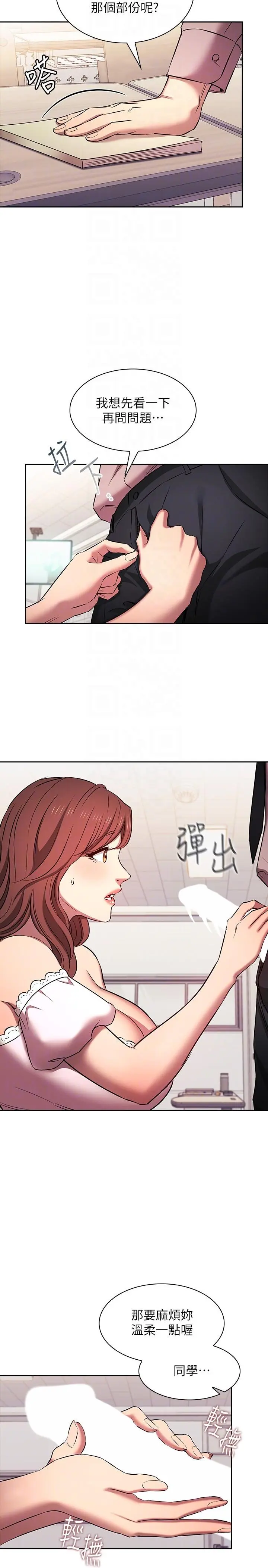 第94話
