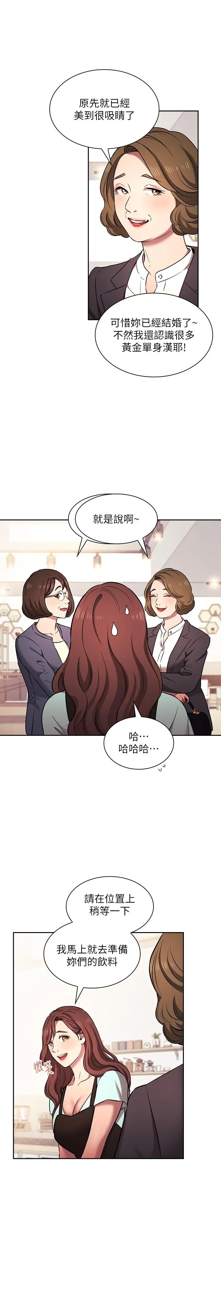 第94話