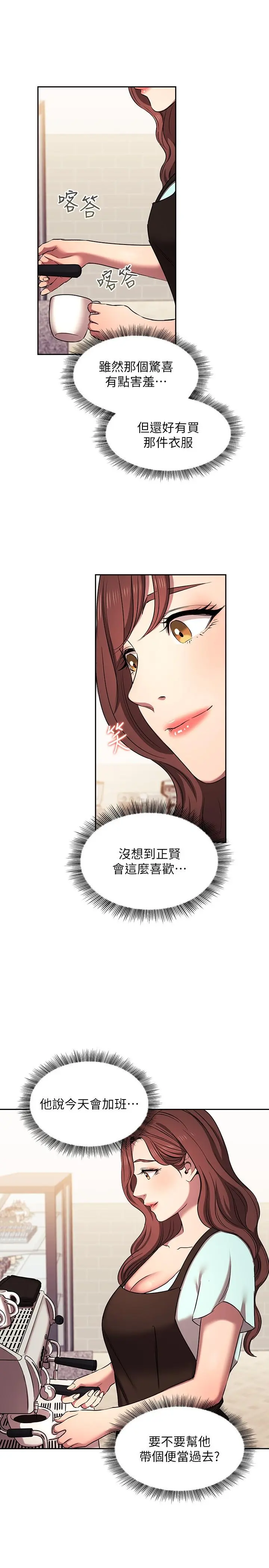 第94話