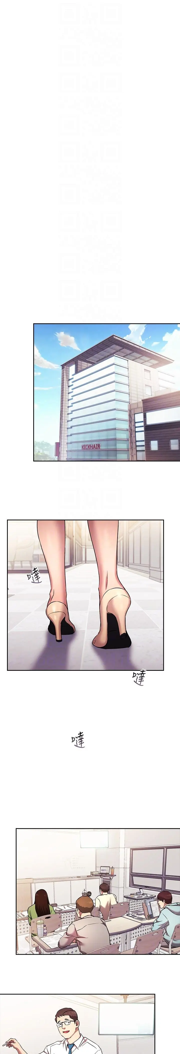 第94話
