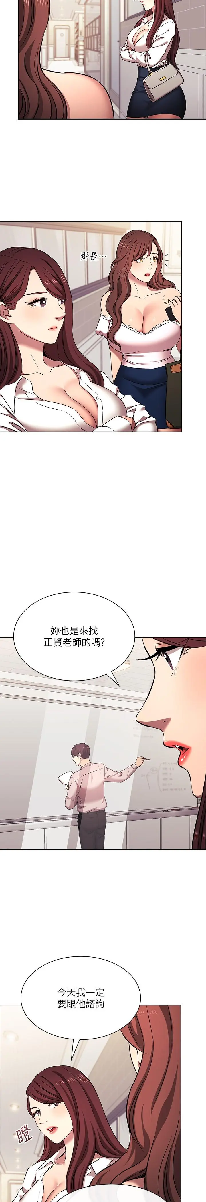 第94話