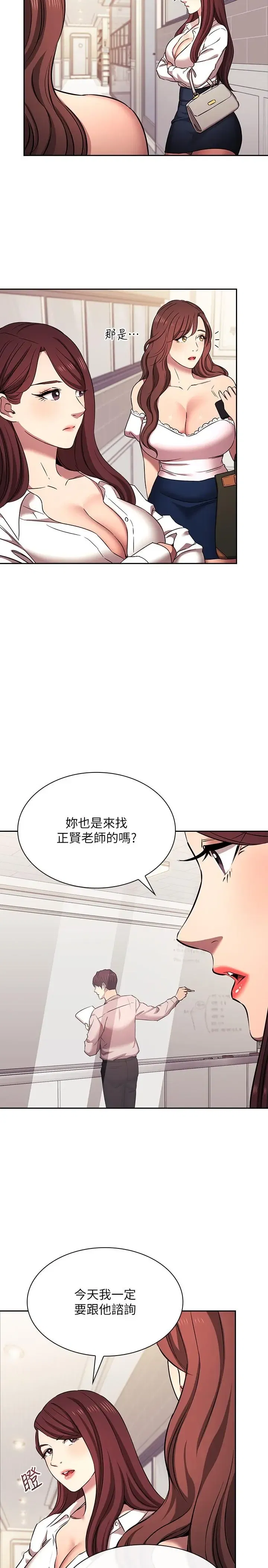 第94話