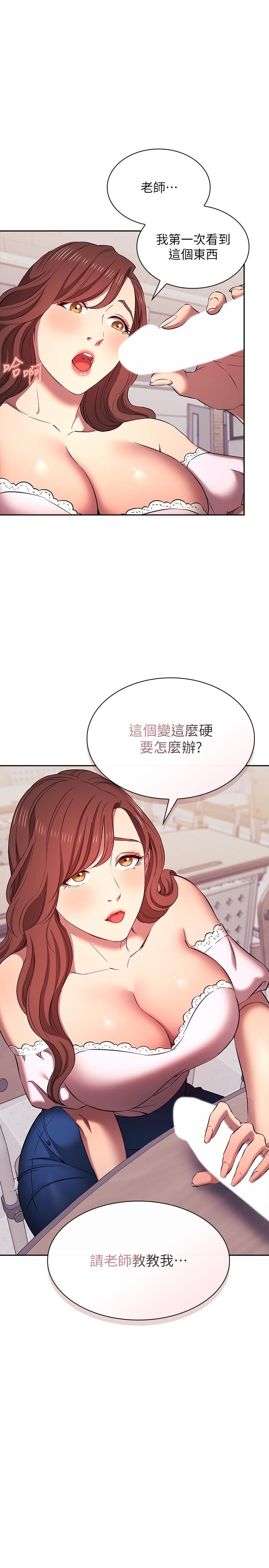第95話