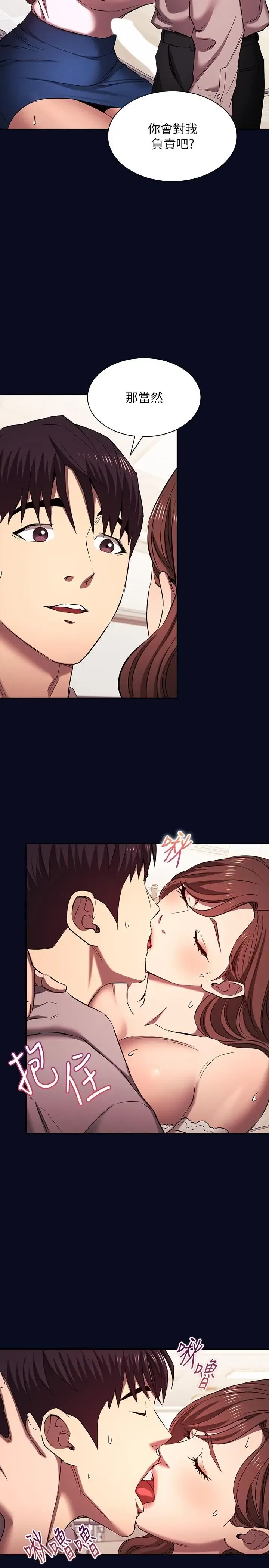 第95話