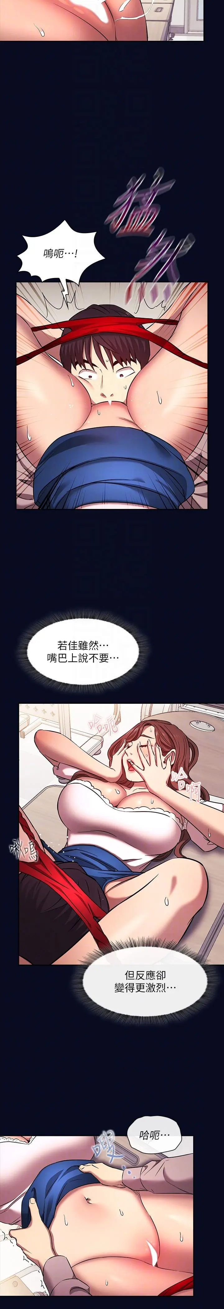 第95話