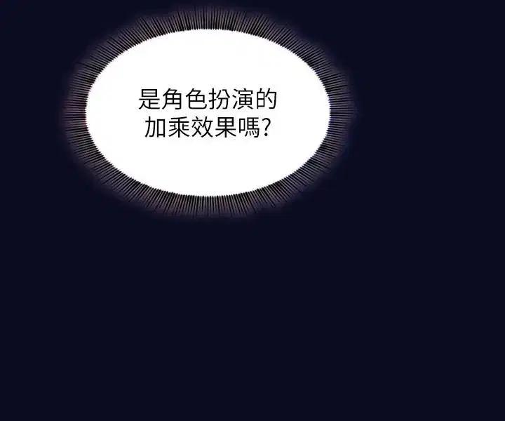 第95話