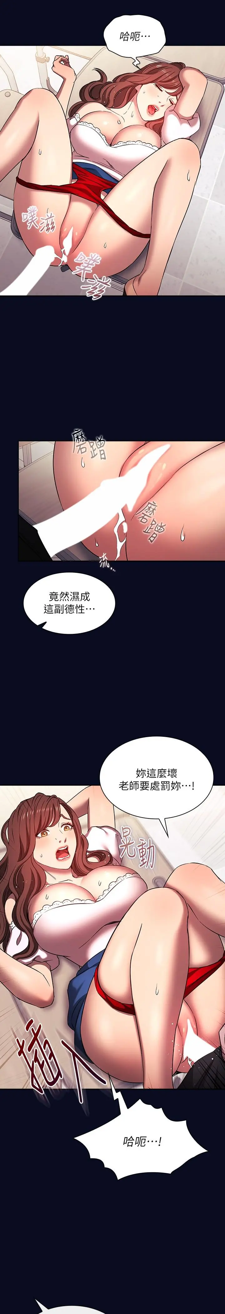 第95話
