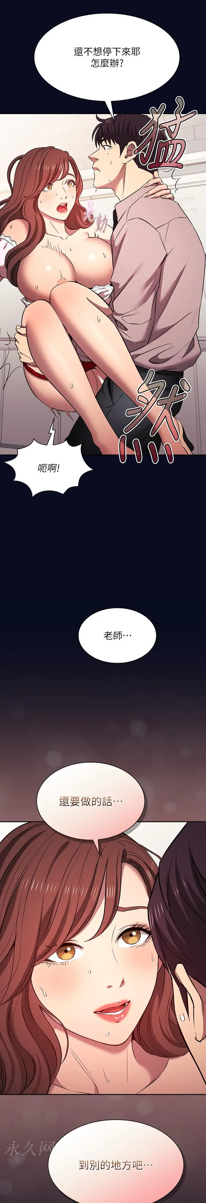 第95話