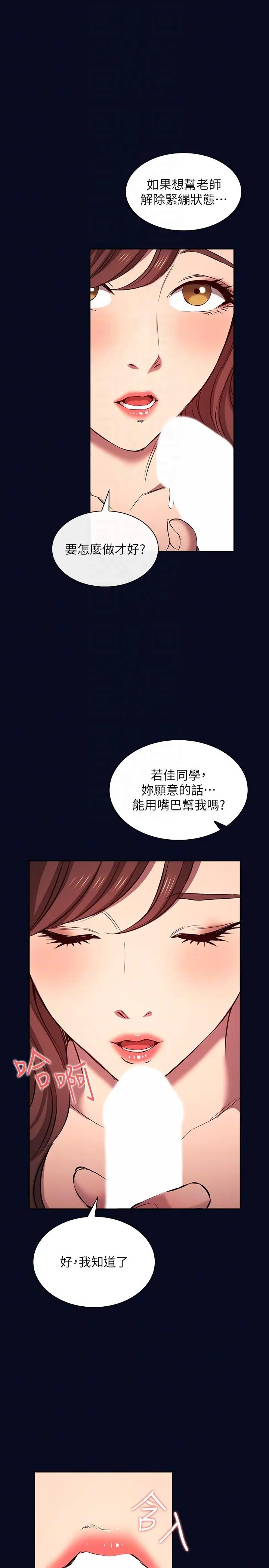 第95話