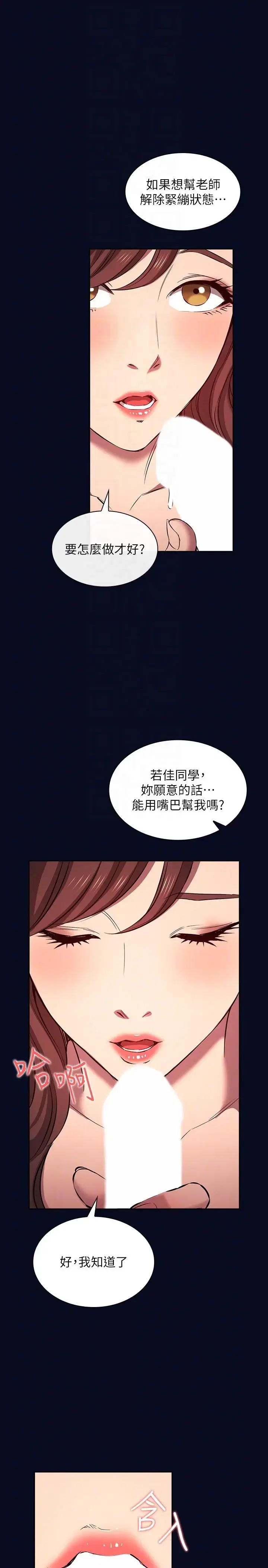 第95話
