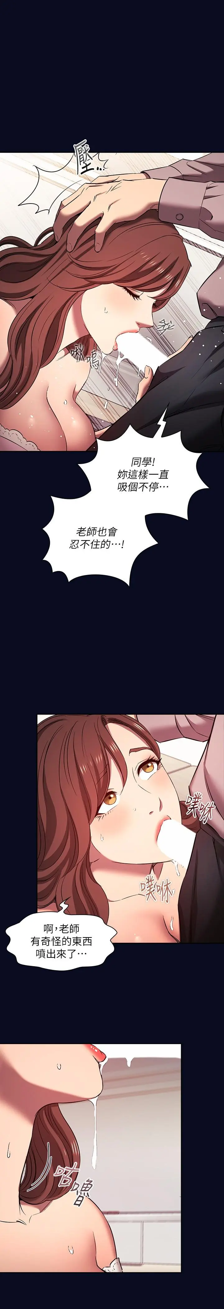 第95話