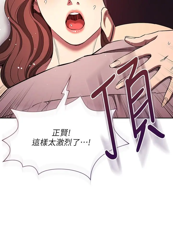 第96話