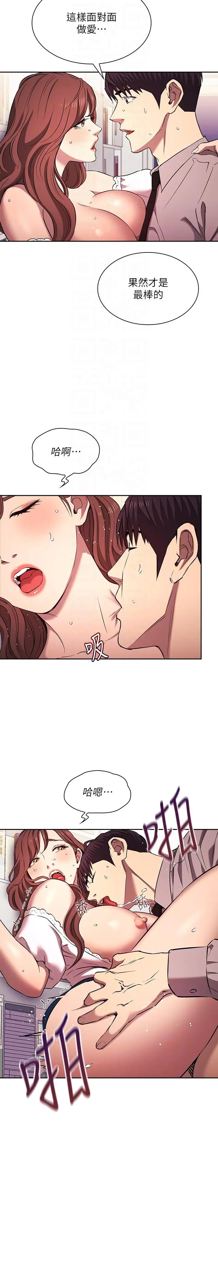 第96話