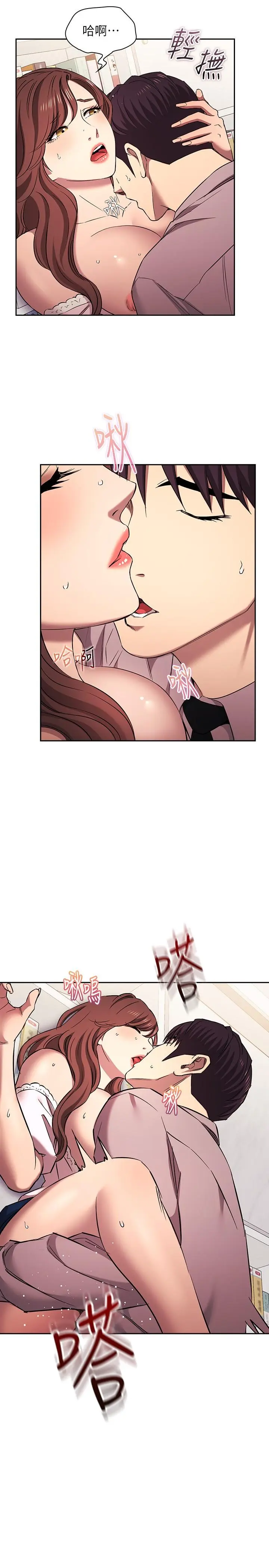 第96話