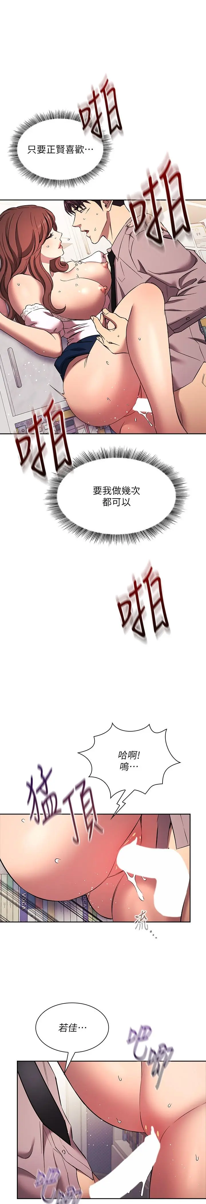 第96話
