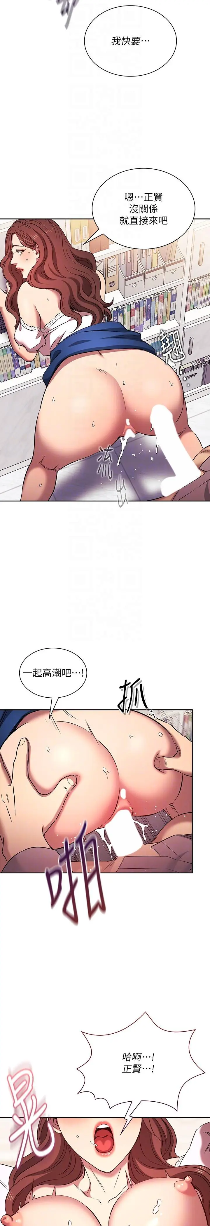 第96話