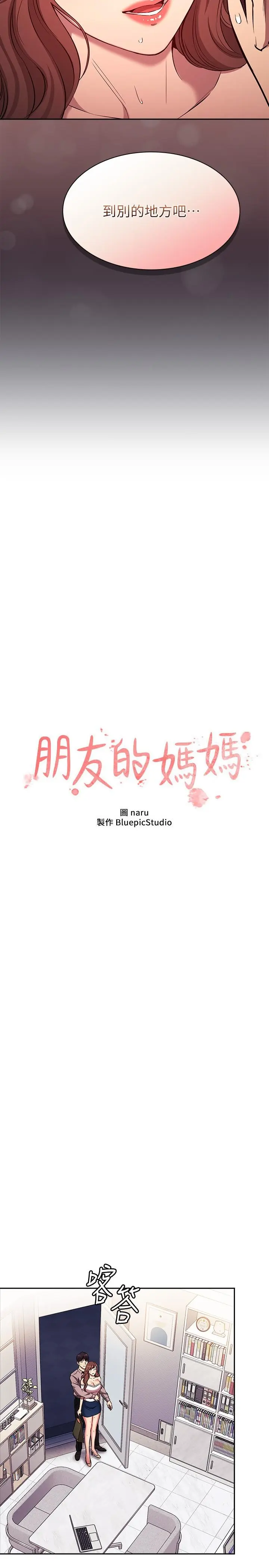 第96話