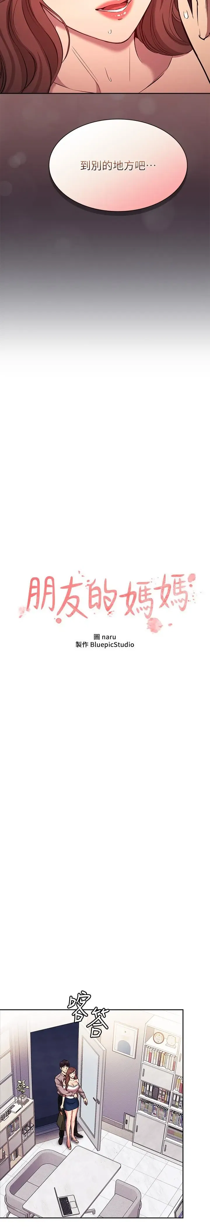 第96話