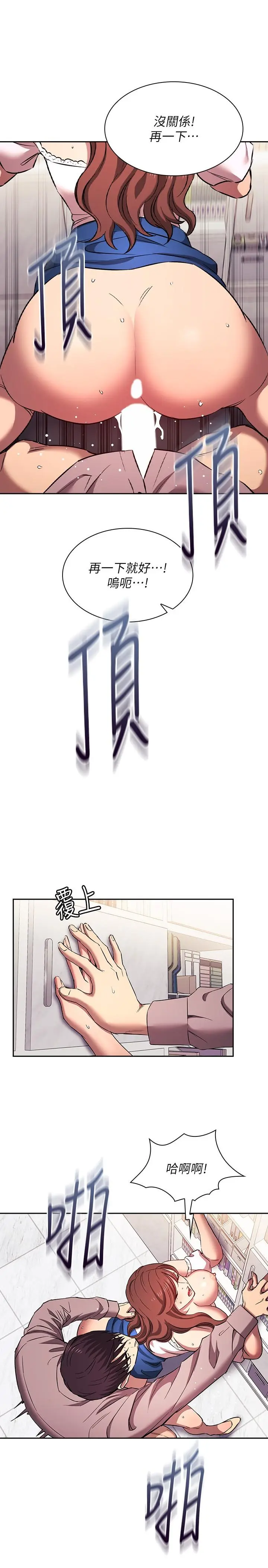 第96話
