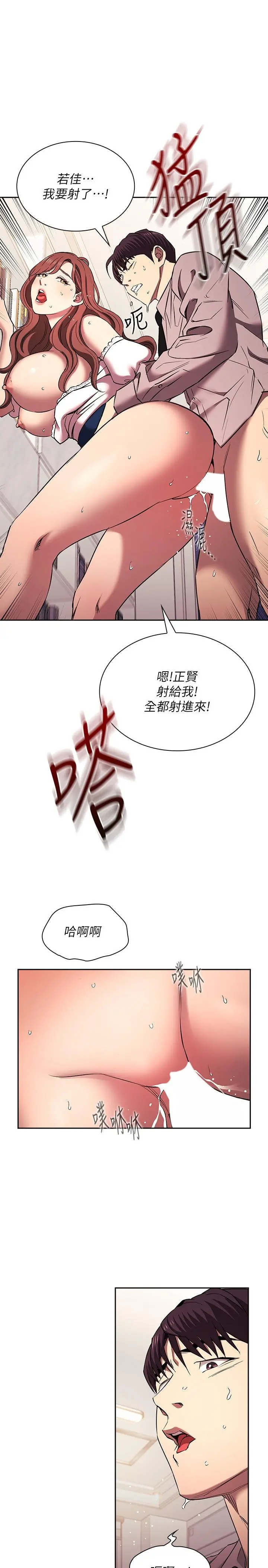 第96話