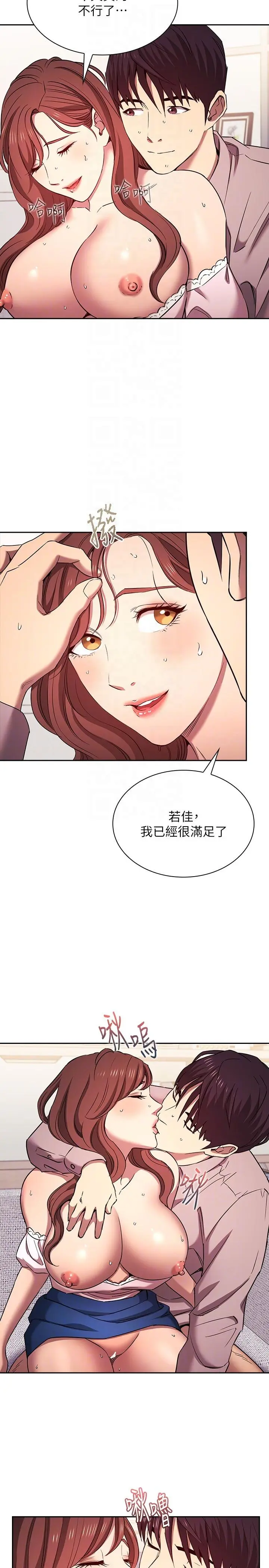 第96話
