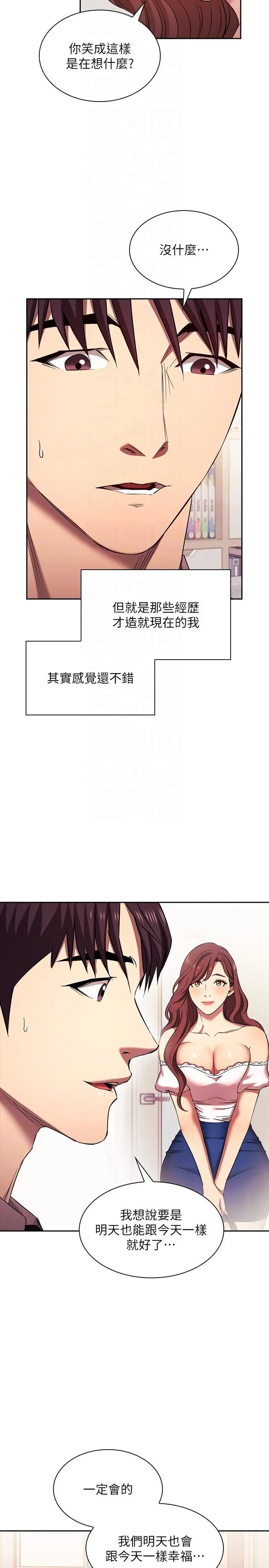 第96話