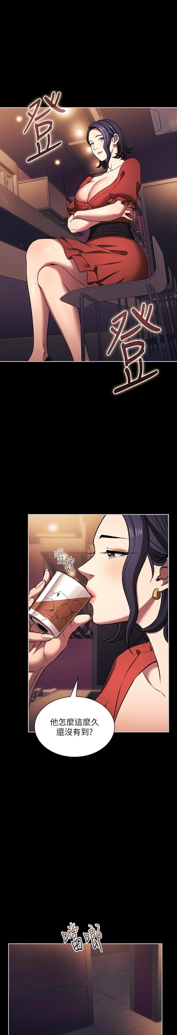 第96話