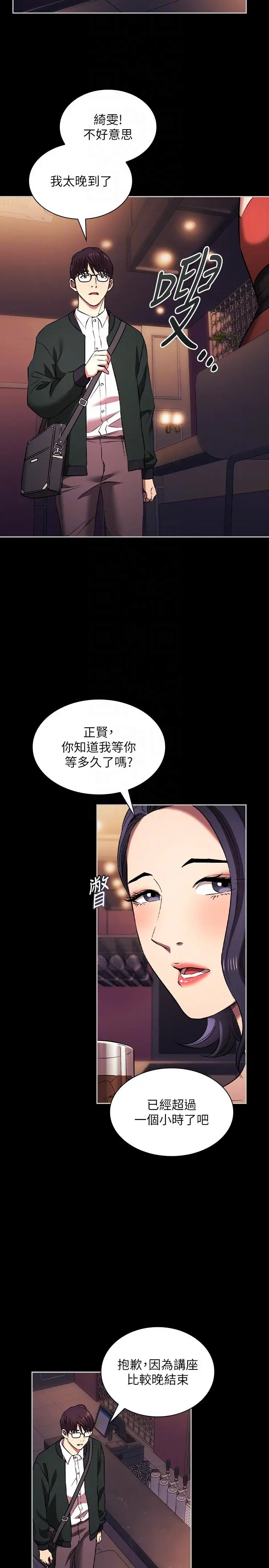 第96話