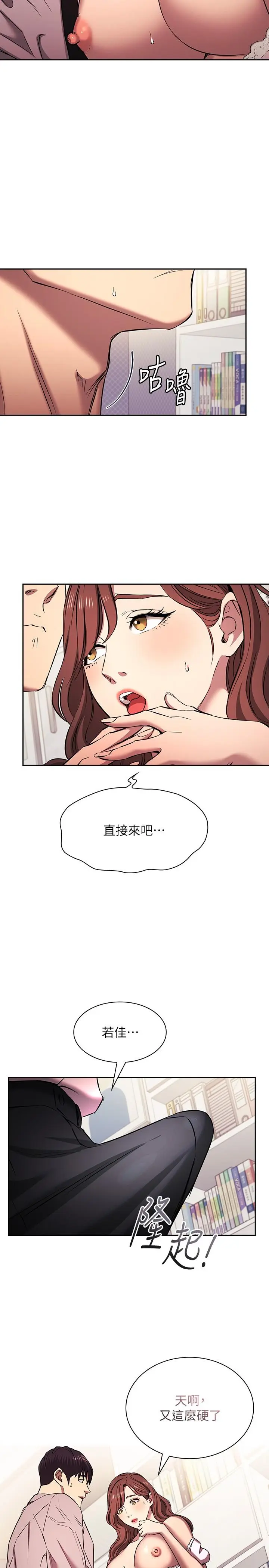 第96話