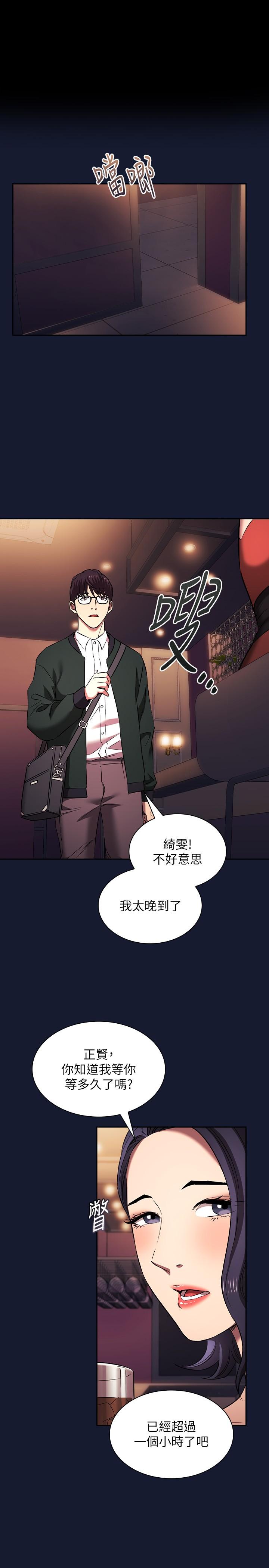 第97話
