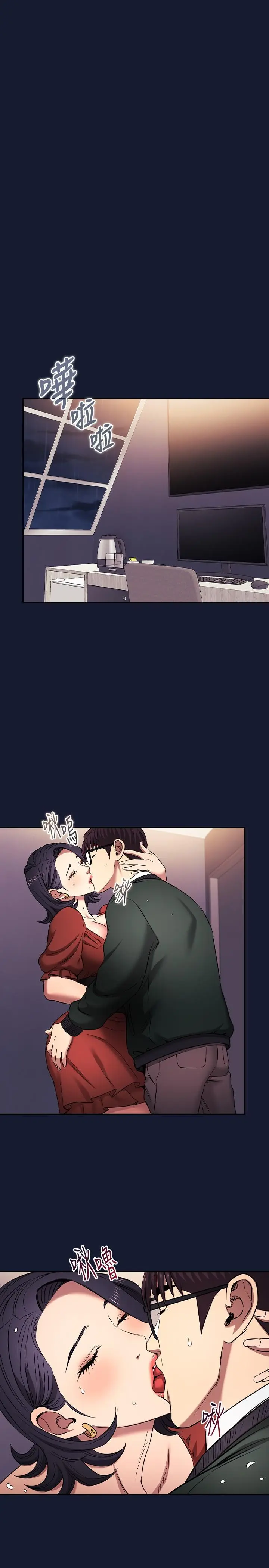 第97話