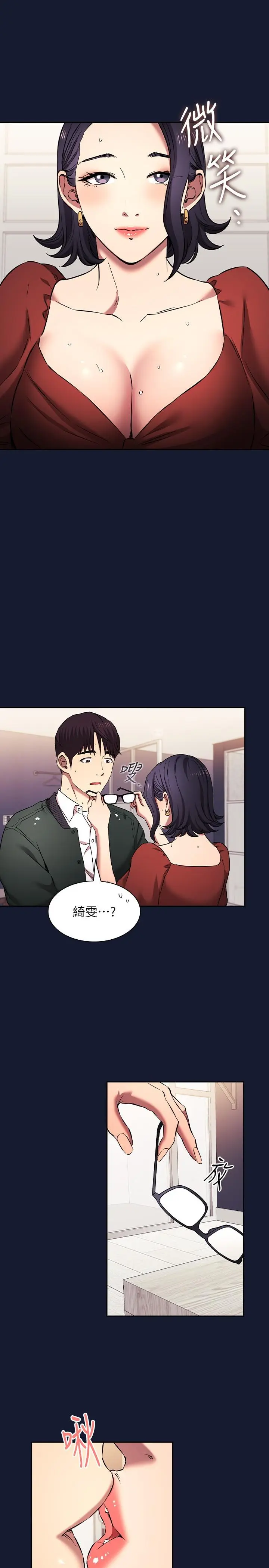 第97話