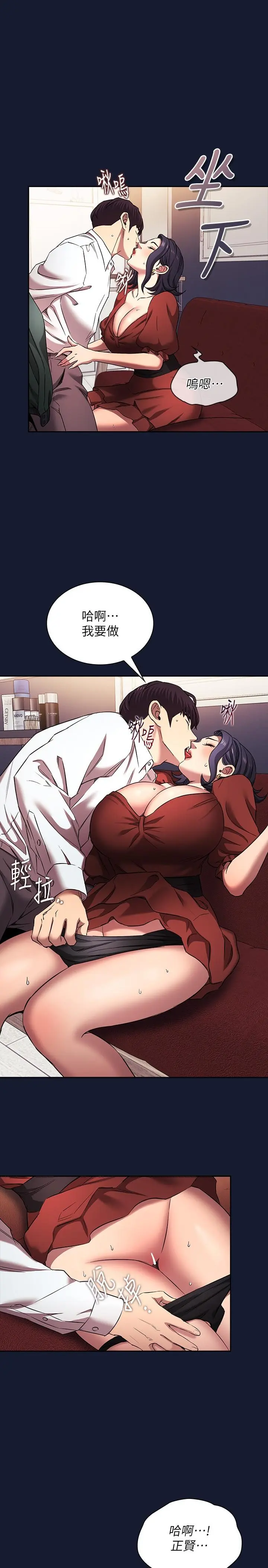 第97話