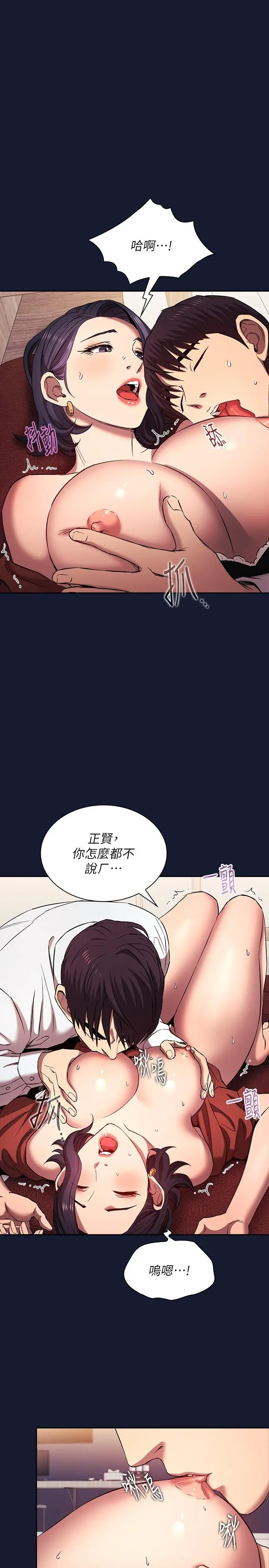 第97話