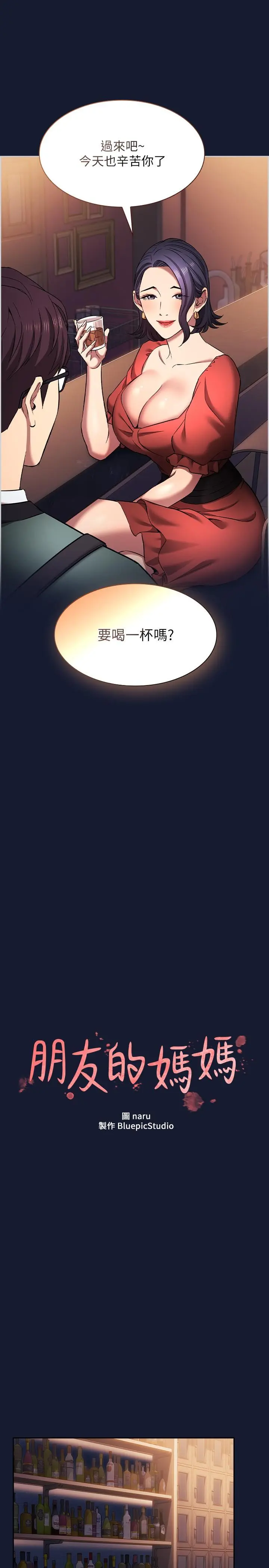 第97話
