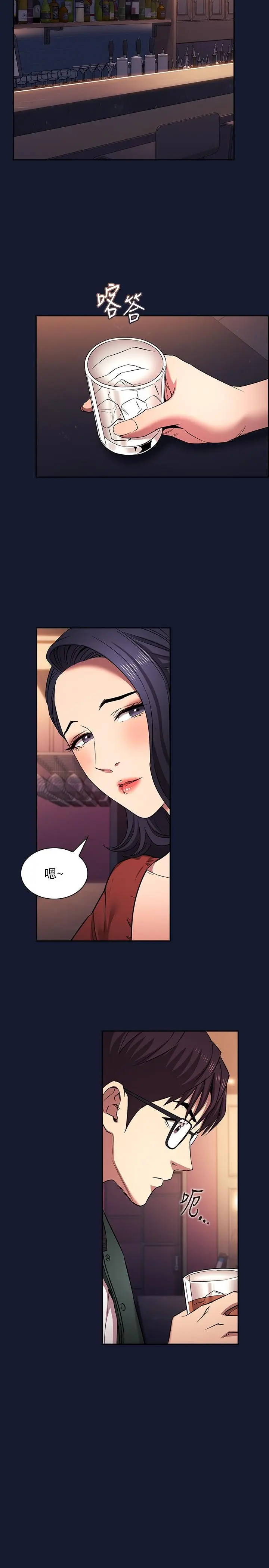 第97話
