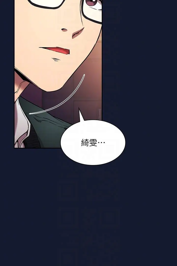第97話