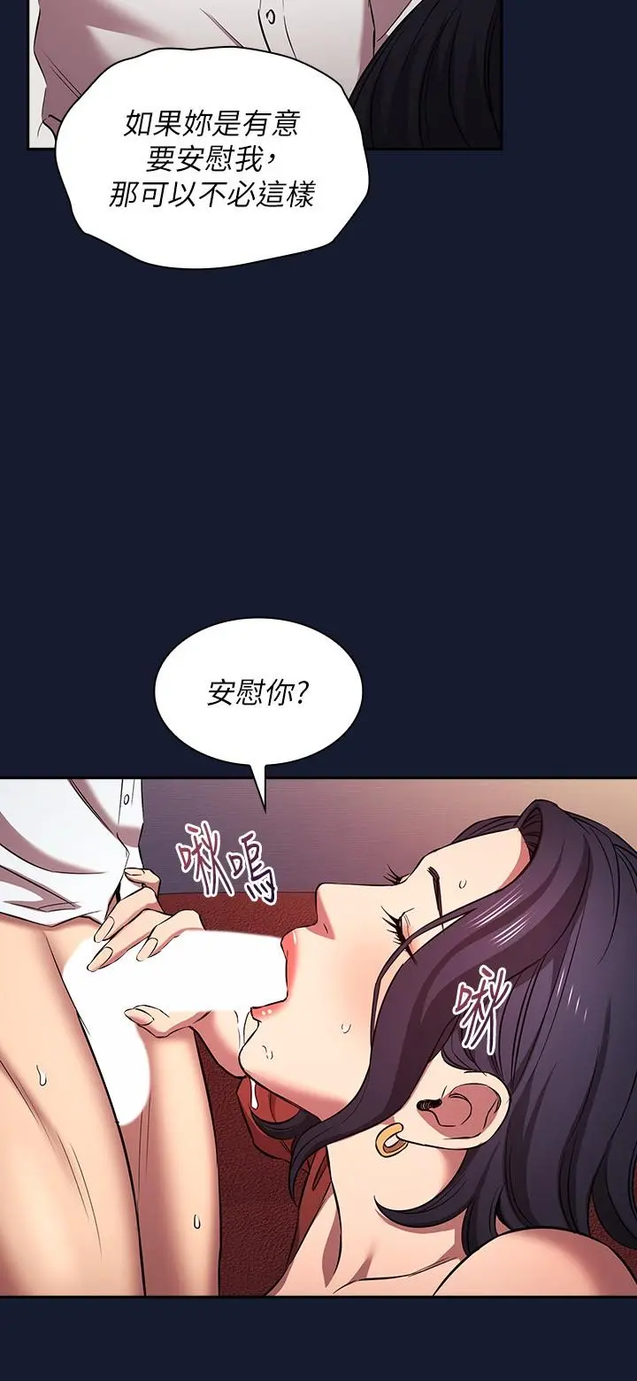 第98話