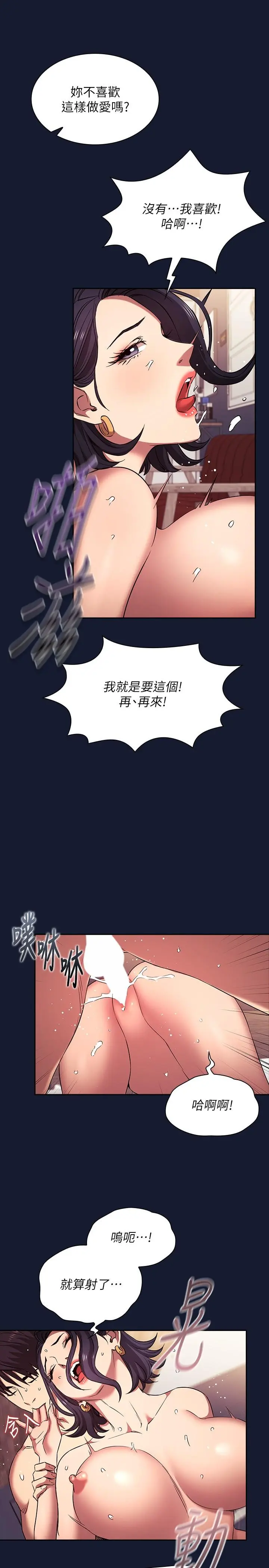 第98話