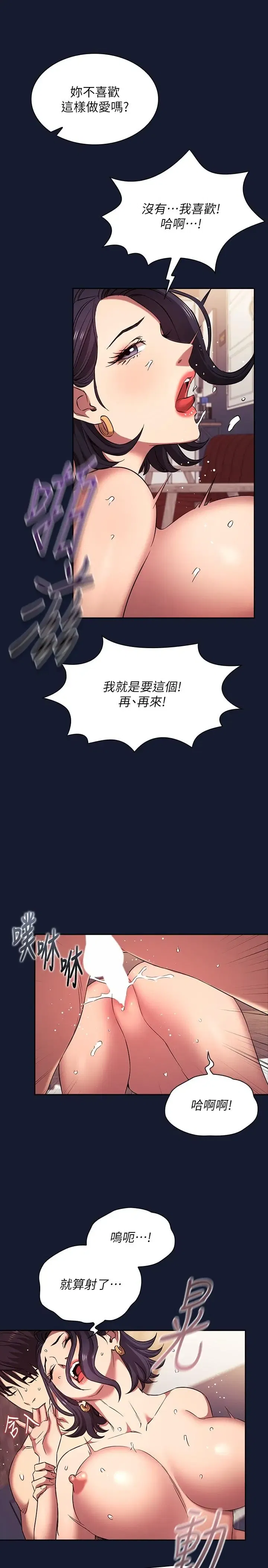 第98話