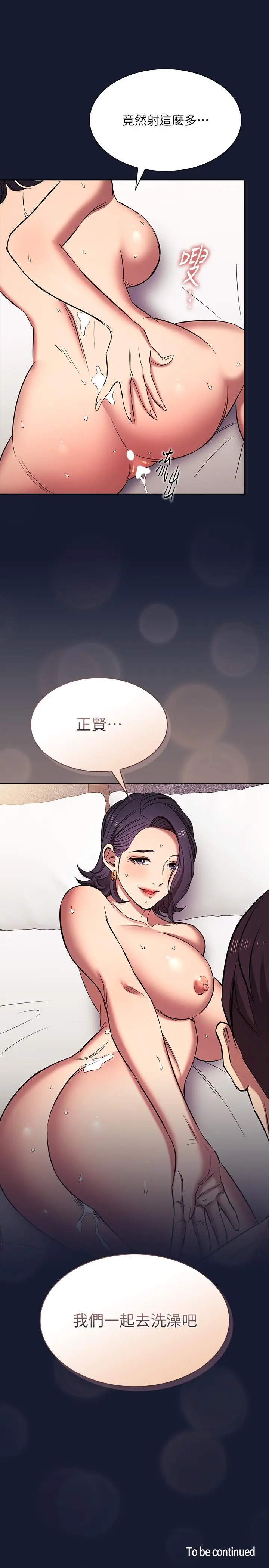 第98話