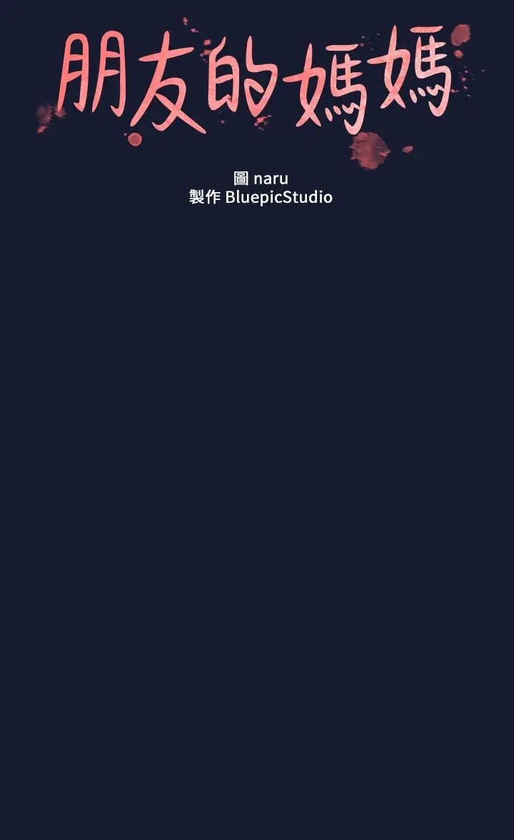 第98話