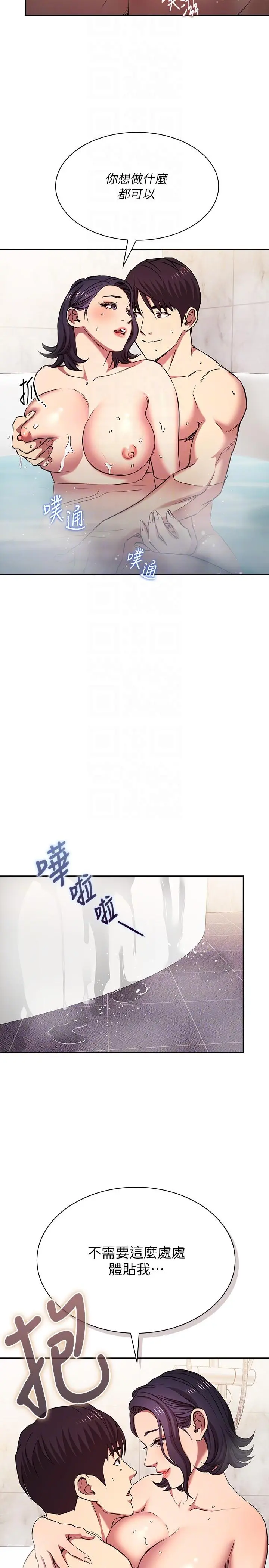 第99話