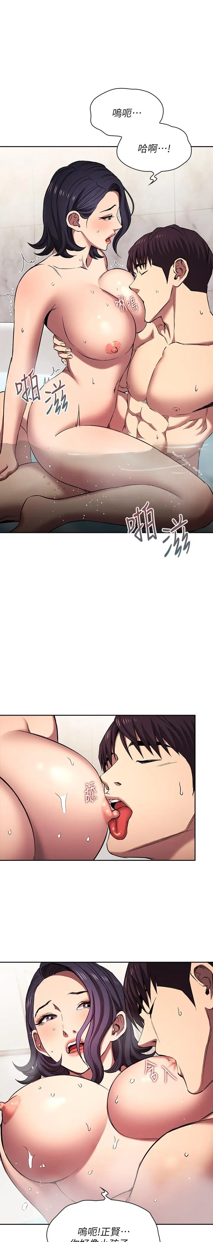 第99話