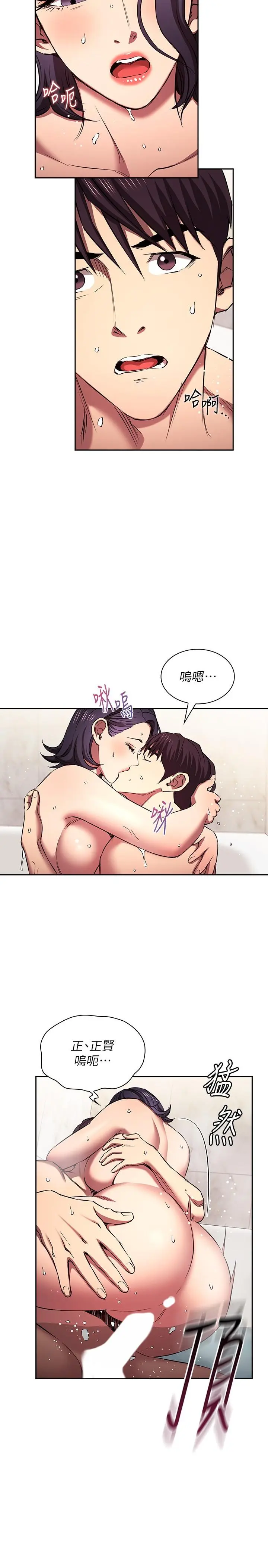 第99話
