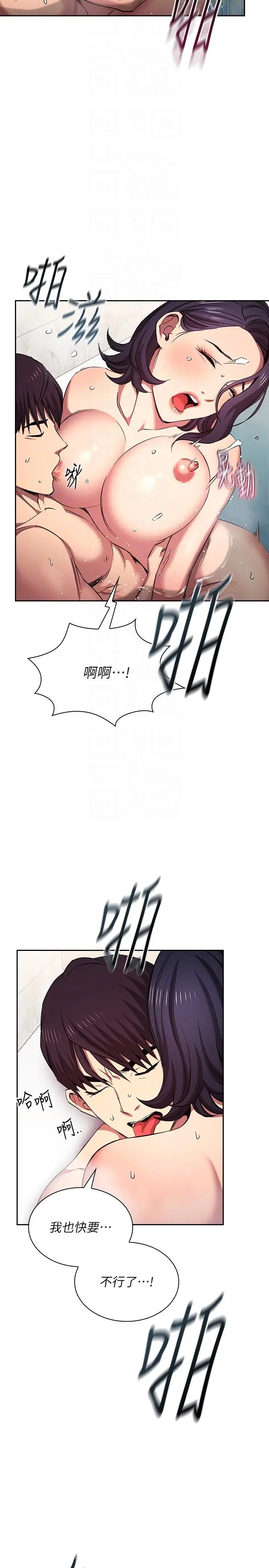 第99話
