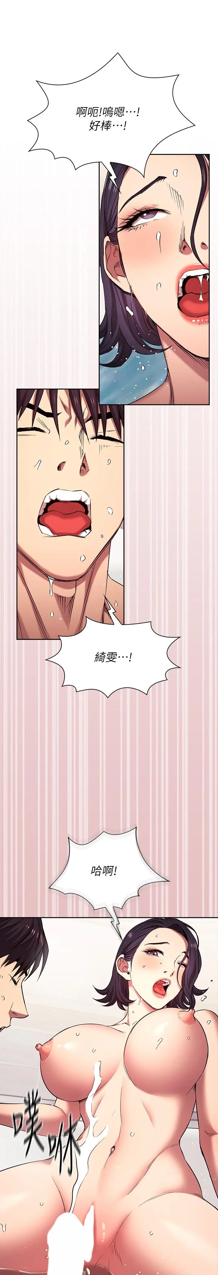 第99話